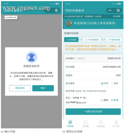 1611711770745297.png image.png