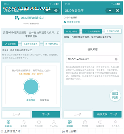 1611711781146822.png image.png