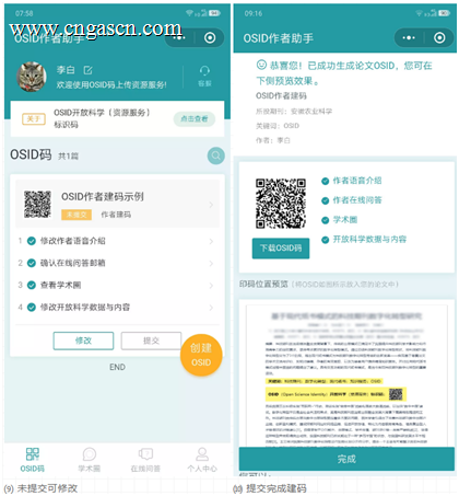 1611711808817165.png image.png